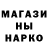 ГАШ гашик Mairusu