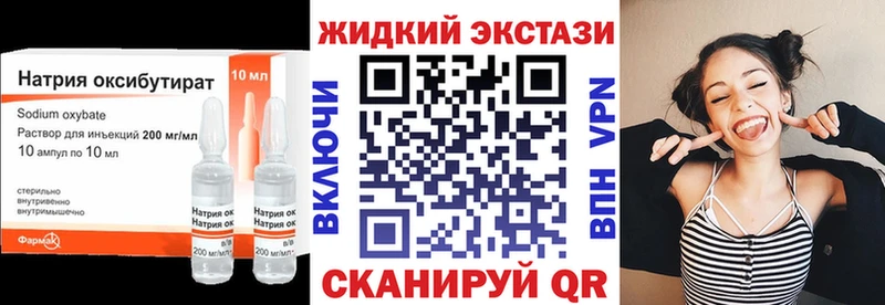 где купить наркотик  Чегем  Бутират вода 