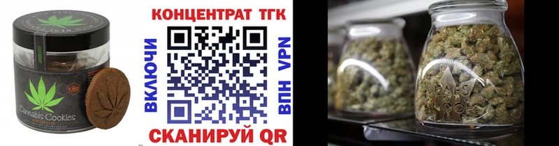 Еда ТГК конопля  Чегем 