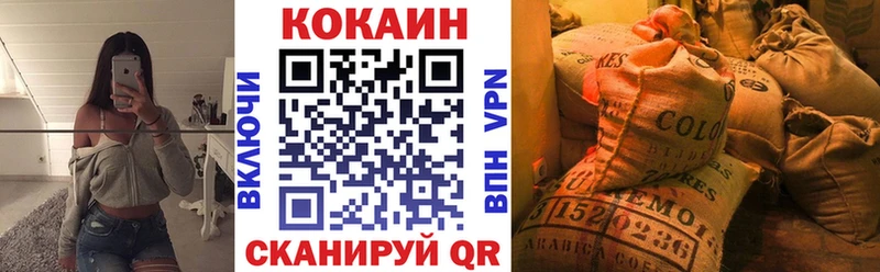 КОКАИН Fish Scale  Чегем 