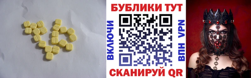 ЭКСТАЗИ 99% Чегем