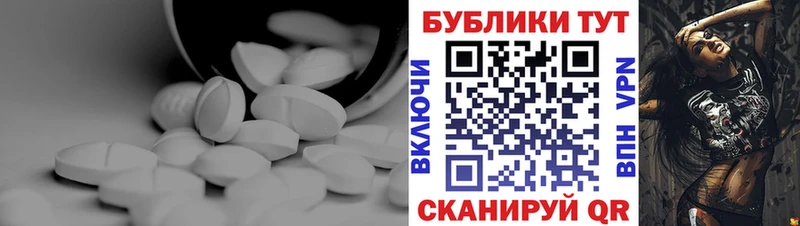 Ecstasy Дубай  закладка  Чегем 