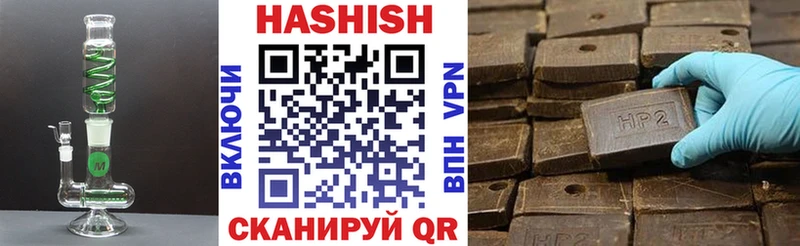 мега ONION  Чегем  ГАШИШ гарик  как найти закладки 