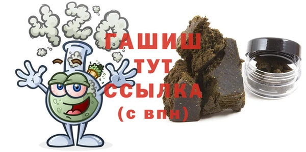 стаф Абдулино