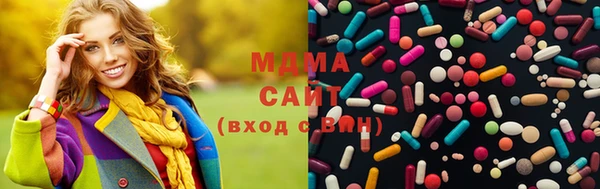 стаф Абдулино