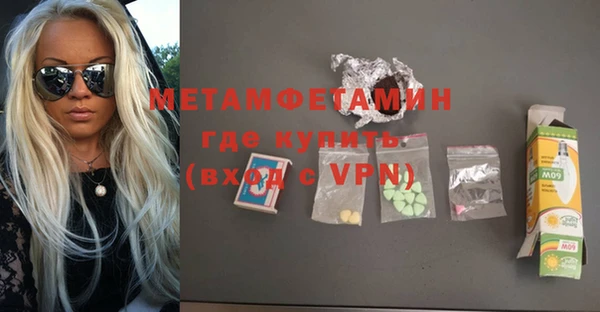 ALPHA PVP Абаза