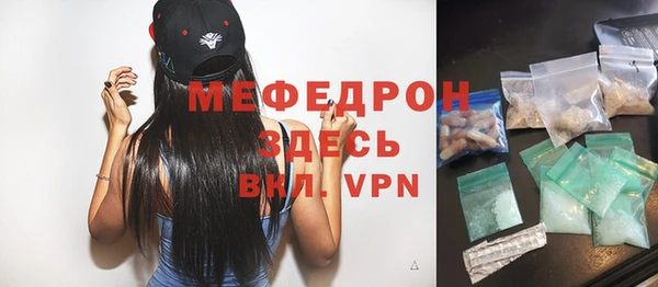 стаф Абдулино