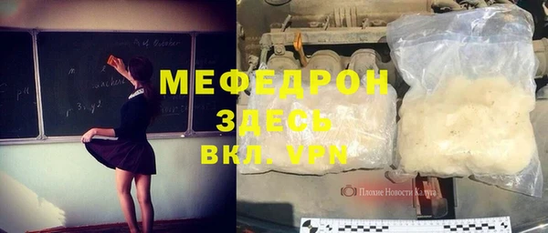 СК Абинск