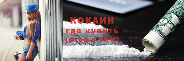 ALPHA PVP Абаза