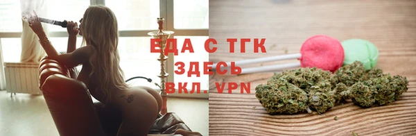 стаф Абдулино