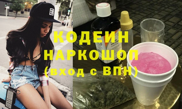 стаф Абдулино