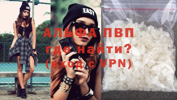 ALPHA PVP Абаза