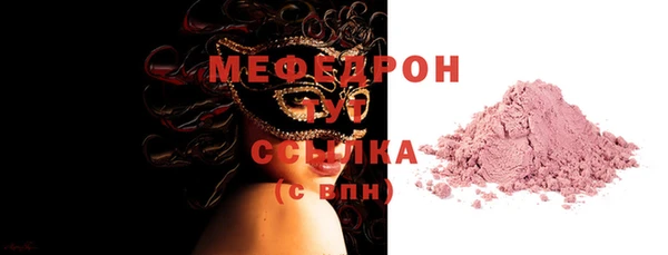 стаф Абдулино