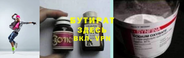 ALPHA PVP Абаза