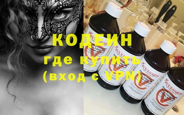 стаф Абдулино