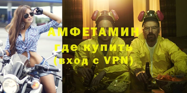 стаф Абдулино