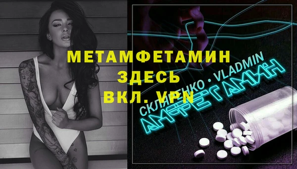 СК Абинск