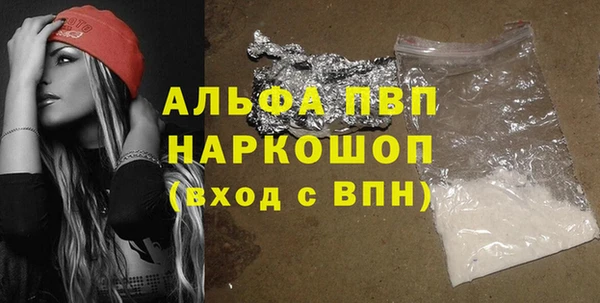 стаф Абдулино