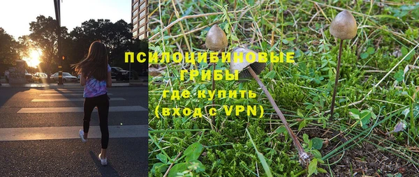 ALPHA PVP Абаза