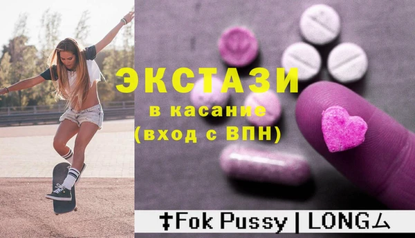 ALPHA PVP Абаза