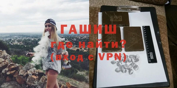 ALPHA PVP Абаза