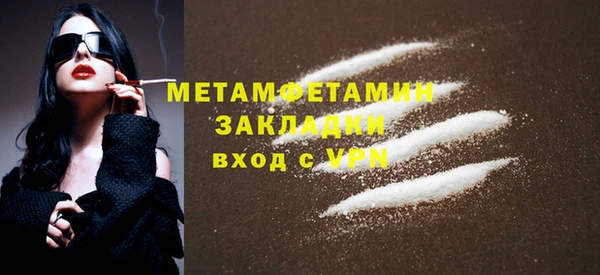 ALPHA PVP Абаза