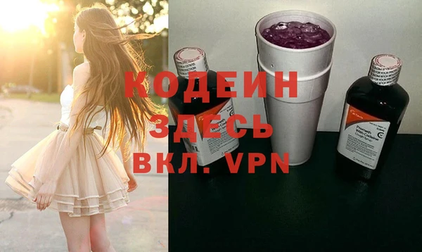 ALPHA PVP Абаза