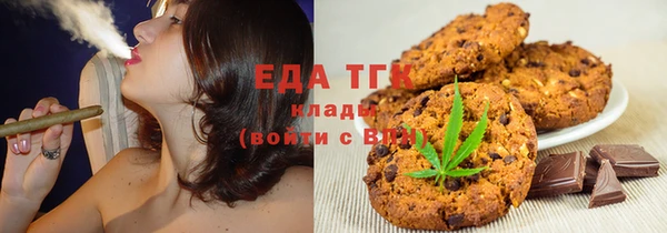 стаф Абдулино