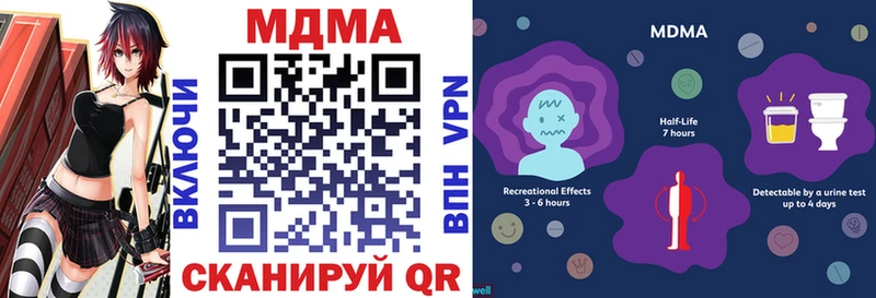 ОМГ ОМГ ССЫЛКА  Чегем  сайты даркнета состав  купить наркоту  МДМА молли 