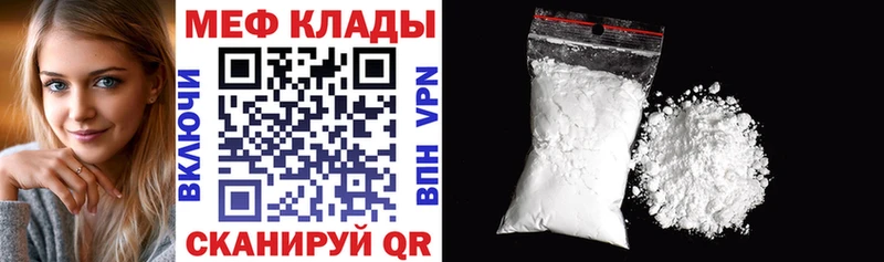 Меф мука  сколько стоит  Чегем 