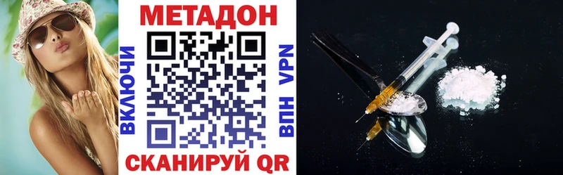 наркотики  Чегем  МЕТАДОН белоснежный 