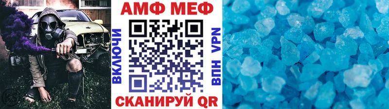 МЕТАМФЕТАМИН мет  OMG   Чегем 