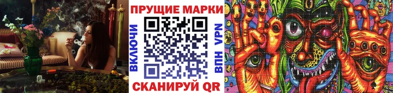Марки 25I-NBOMe 1,8мг  магазин продажи   Чегем 
